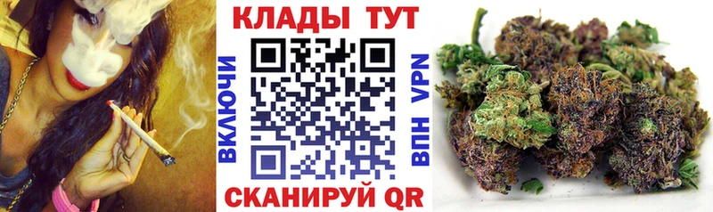 Как найти закладки Минусинск ГАШ Кокаин Alpha-PVP Марихуана Амфетамин Мефедрон