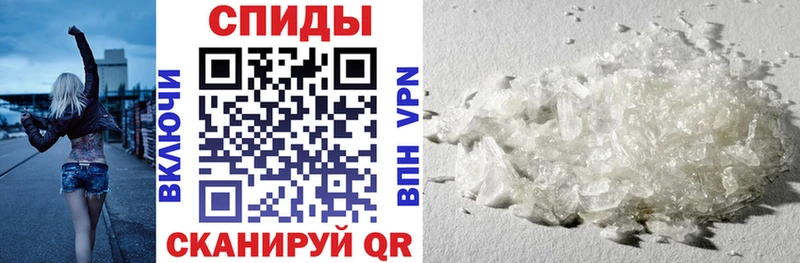 купить наркотик  Минусинск  АМФ 98% 