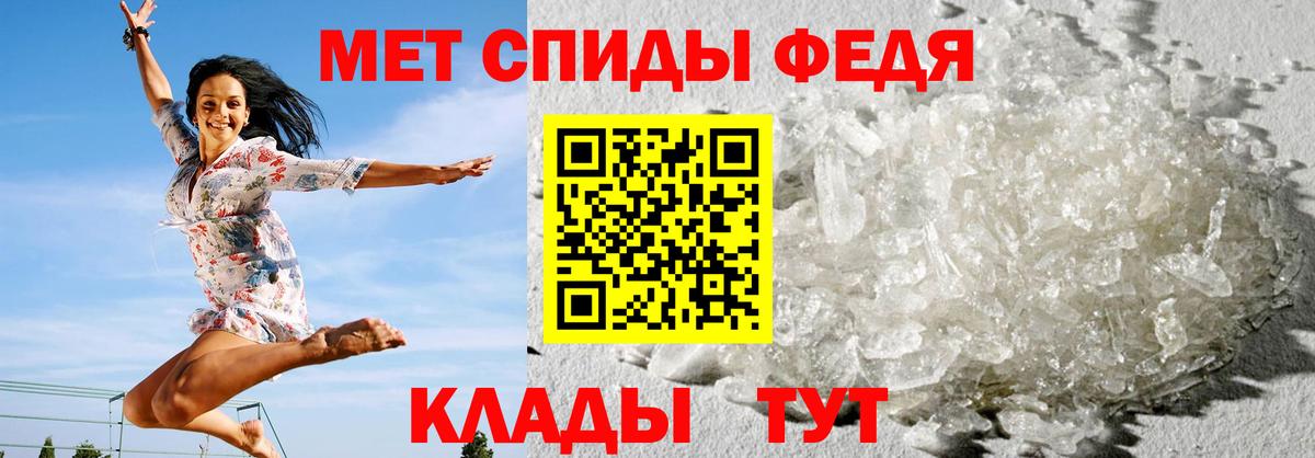 Амфетамин Розовый Минусинск