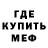 Кодеиновый сироп Lean Purple Drank Adam Attia