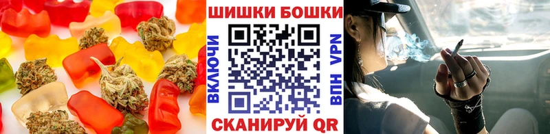 blacksprut ONION  Минусинск  Cannafood марихуана 