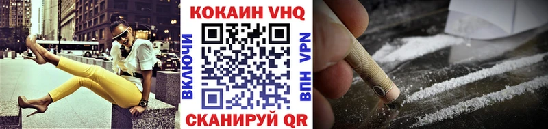Cocaine 98%  маркетплейс состав  Минусинск 