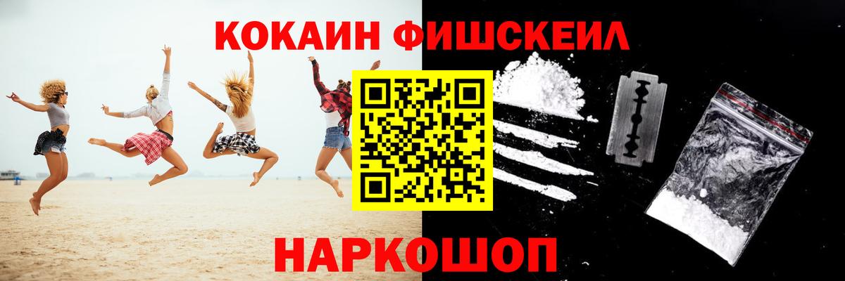 Cocaine Боливия Минусинск