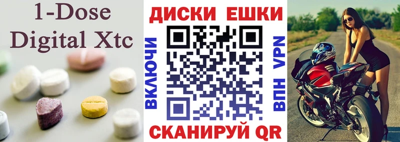 Ecstasy Philipp Plein  дарк нет как зайти  Минусинск  мега как зайти 
