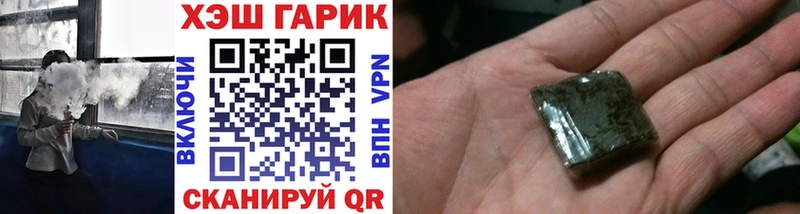 Гашиш VHQ  Минусинск 