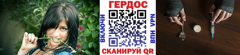 Героин белый  Минусинск 