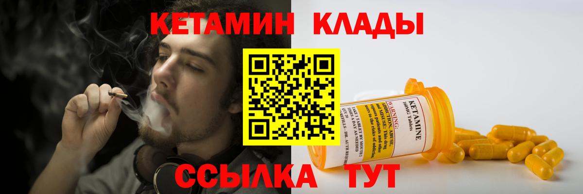 КОКАИН  Марихуана  МЕТАДОН  АМФ кристаллы  Минусинск  А ПВП СОЛЬ кристаллы  Мефедрон кристаллы  Cocaine  Вход с VPN  ГАШИШ  Вейп ТГК 