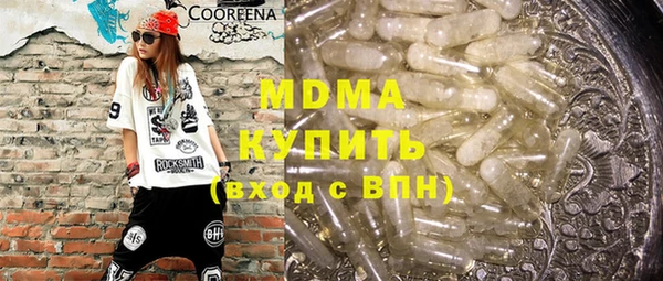 mdpv Алексин