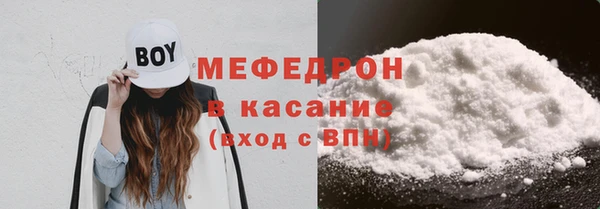 mdpv Алексин