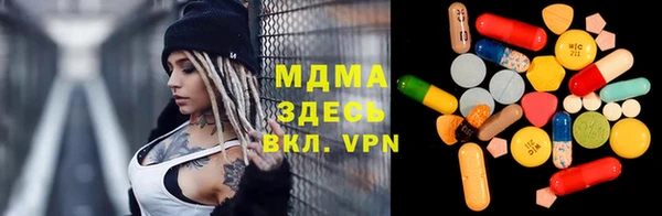 MESCALINE Алзамай