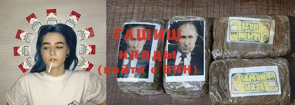 бутират Горнозаводск