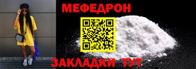стаф Донецк