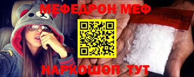 стаф Донской