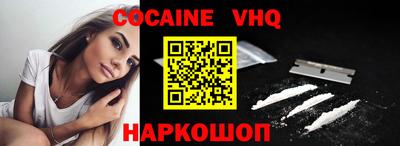 стаф Донецк