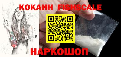 стаф Донецк