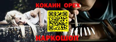альфа пвп VHQ Заволжье