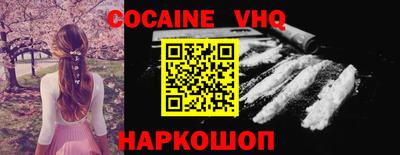стаф Донской