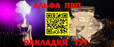 дурь Заводоуковск