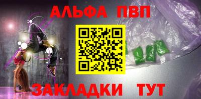 дурь Заводоуковск
