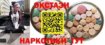 соль курить ск Дубна