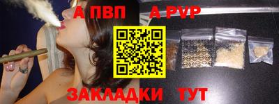 стаф Донецк
