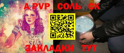 стаф Донской