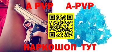 альфа пвп VHQ Заволжье