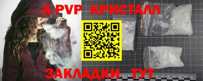 соль курить ск Дубна