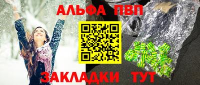 соль курить ск Дубна
