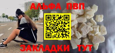 соль курить ск Дубна
