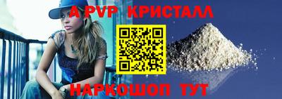 Альфа ПВП Жуковский