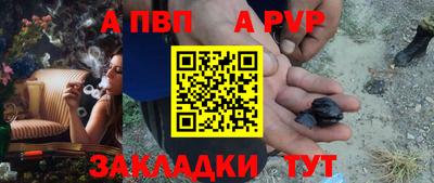 соль курить ск Дубна