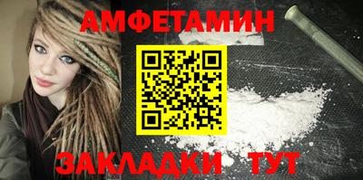 соль курить ск Дубна