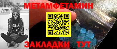 стаф Донской