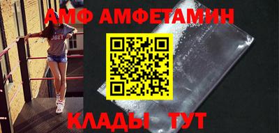 стаф Донецк