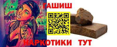 стаф Донецк
