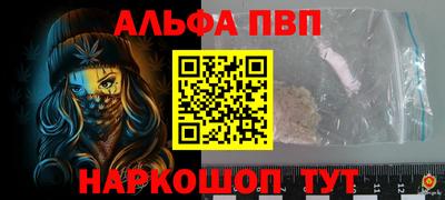соль курить ск Дубна