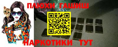 соль курить ск Дубна