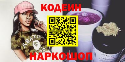 дурь Заводоуковск
