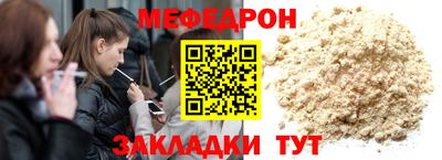 соль курить ск Дубна