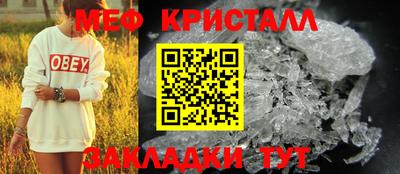 стаф Донецк
