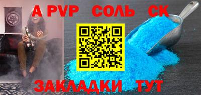 стаф Донской