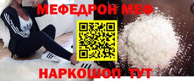 соль курить ск Дубна