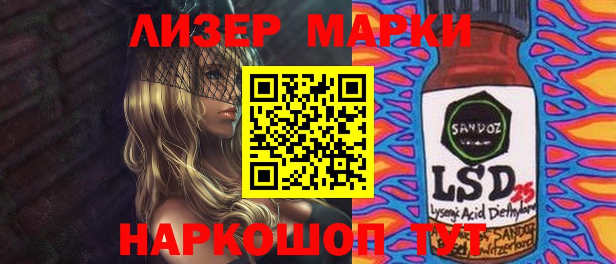 LSD-25 экстази  Вход с VPN  Минусинск  LSD-25 экстази ecstasy  ЛСД экстази кислота 