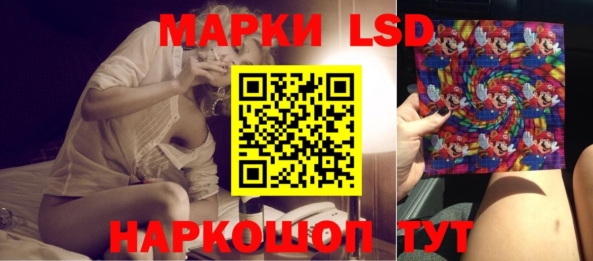 Лсд 25 экстази кислота Минусинск