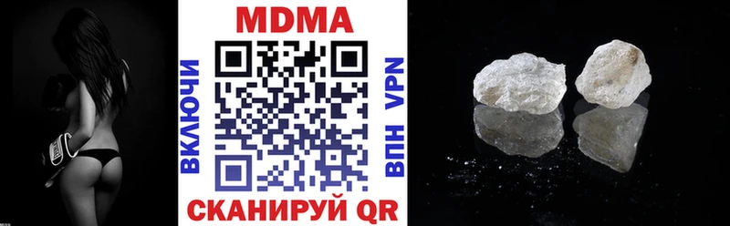 MDMA Molly  Минусинск 