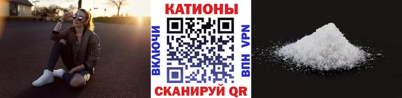 цены наркотик  Минусинск  МЯУ-МЯУ 4 MMC 
