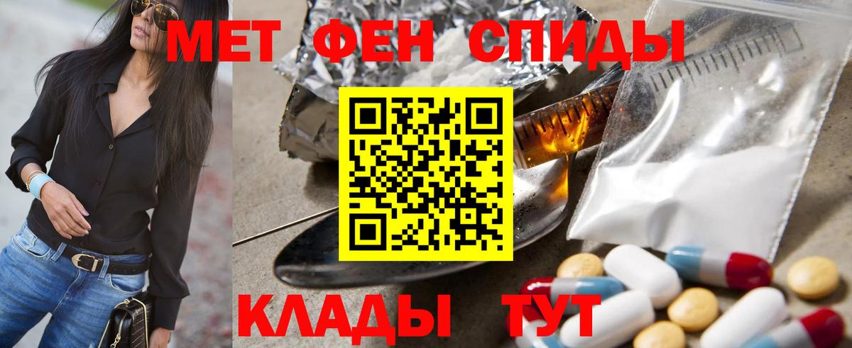  КОКАИН Минусинск