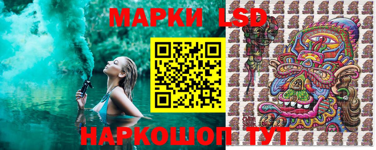 Минусинск  закладка  Вход с VPN  Марки NBOMe 1,5мг  Наркотические марки 