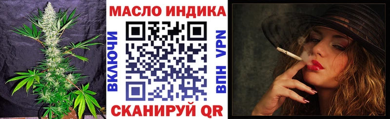 цена   Минусинск  Дистиллят ТГК вейп 